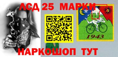 наркотики Наро-Фоминск