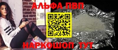 меф VHQ Нарткала