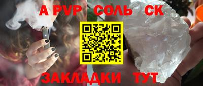 ПСИЛОЦИБИНОВЫЕ ГРИБЫ Нальчик