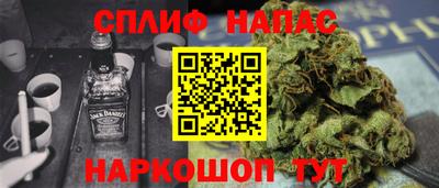 меф VHQ Нарткала