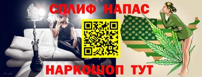 наркотики Наро-Фоминск