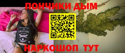 наркотики Наро-Фоминск