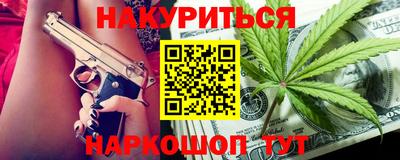 наркотики Наро-Фоминск