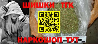 наркотики Наро-Фоминск