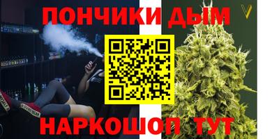 меф VHQ Нарткала