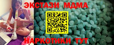 меф VHQ Нарткала