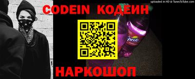 наркотики Наро-Фоминск