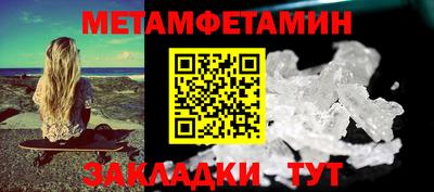 наркотики Наро-Фоминск