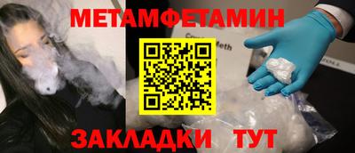 наркотики Наро-Фоминск