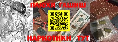 ПСИЛОЦИБИНОВЫЕ ГРИБЫ Нальчик