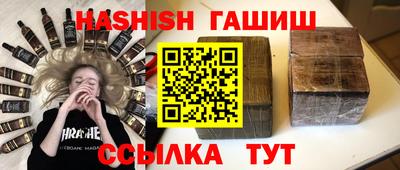 наркотики Наро-Фоминск