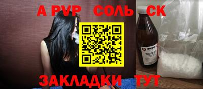меф VHQ Нарткала