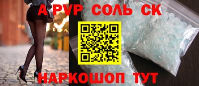 наркотики Наро-Фоминск