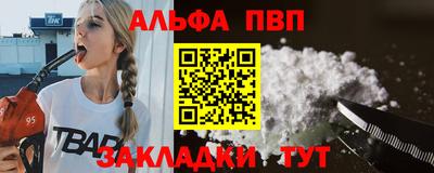 меф VHQ Нарткала