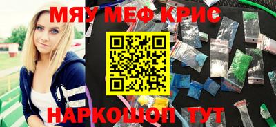 наркотики Наро-Фоминск