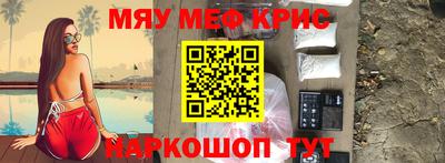 наркотики Наро-Фоминск