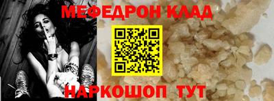 наркотики Наро-Фоминск