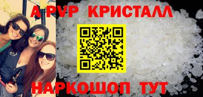 ПСИЛОЦИБИНОВЫЕ ГРИБЫ Нальчик