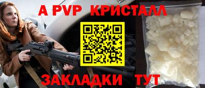 наркотики Наро-Фоминск