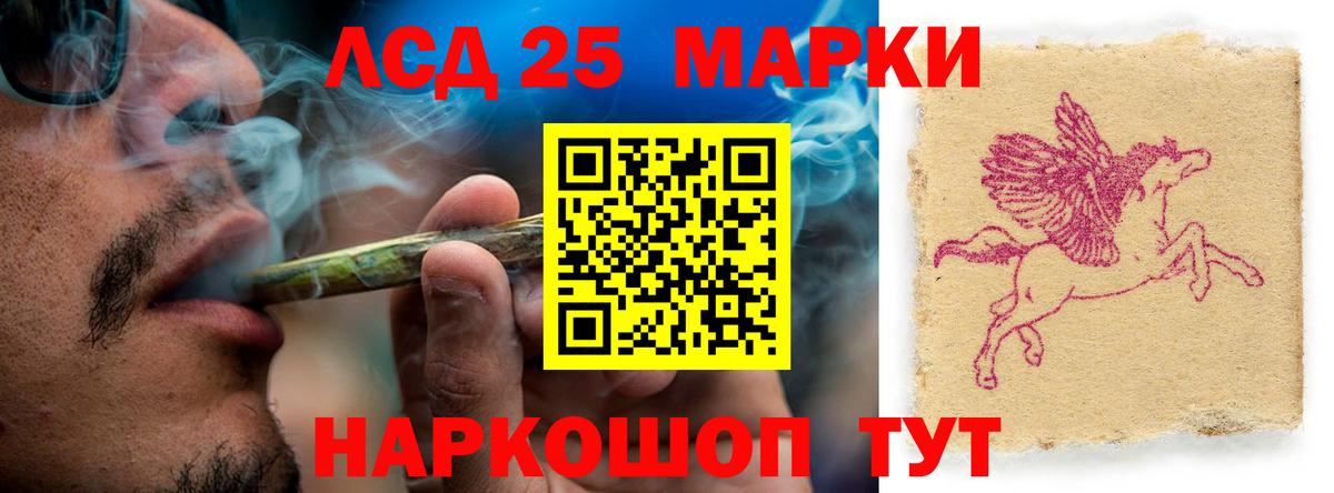   ONION  Вход с VPN  Обнинск  LSD-25 экстази кислота 