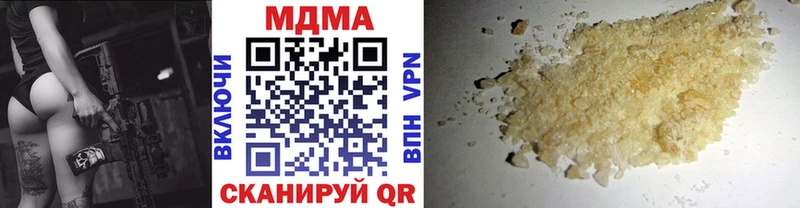 MDMA VHQ  Обнинск 