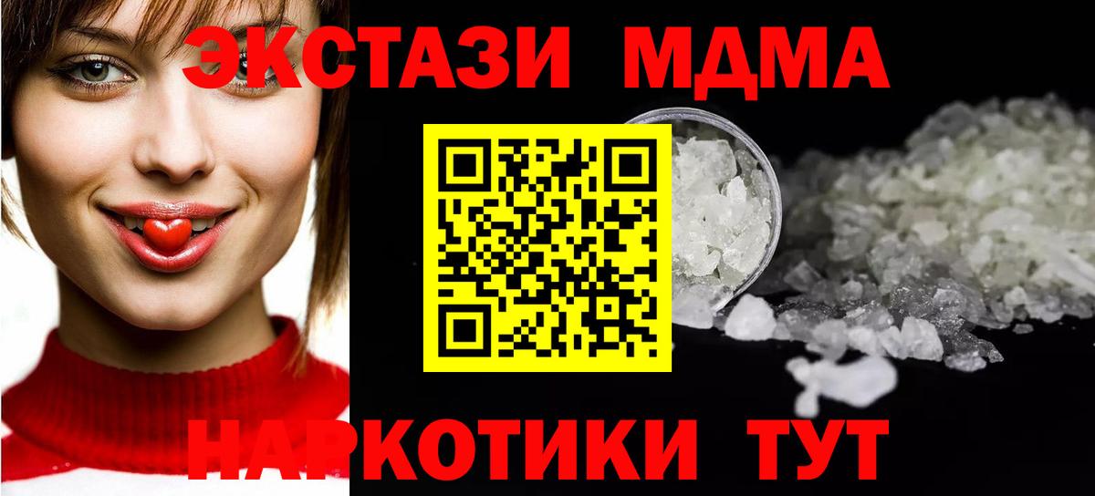 ГАШИШ Обнинск