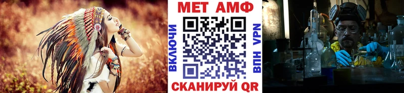 Метамфетамин Декстрометамфетамин 99.9%  Обнинск 