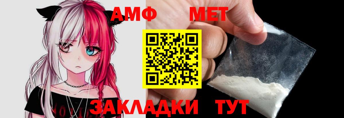 Обнинск  Первитин пудра  Первитин пудра  Вход с VPN 