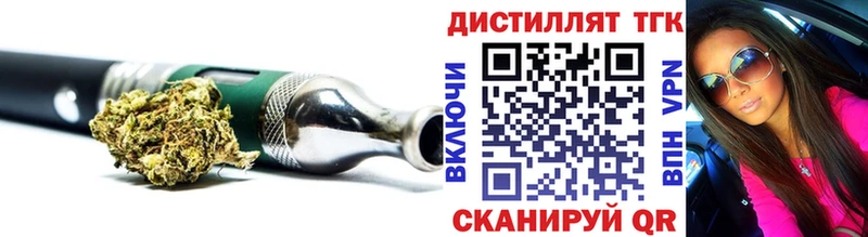 закладка  Обнинск  МЕГА сайт  ТГК жижа 