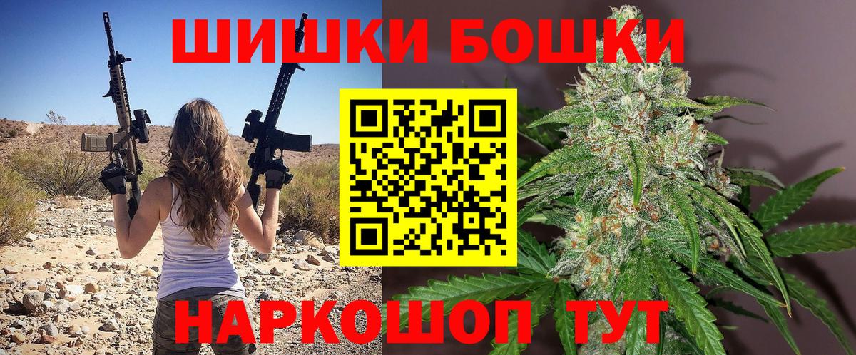 МАРИХУАНА VHQ Обнинск