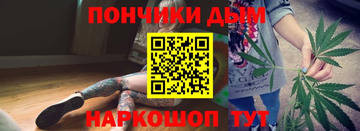 Обнинск  Бошки марихуана VHQ  Бошки Шишки AK-47  Бошки Шишки SATIVA & INDICA  Конопля планчик  Вход с VPN 